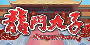 Dragon Dance